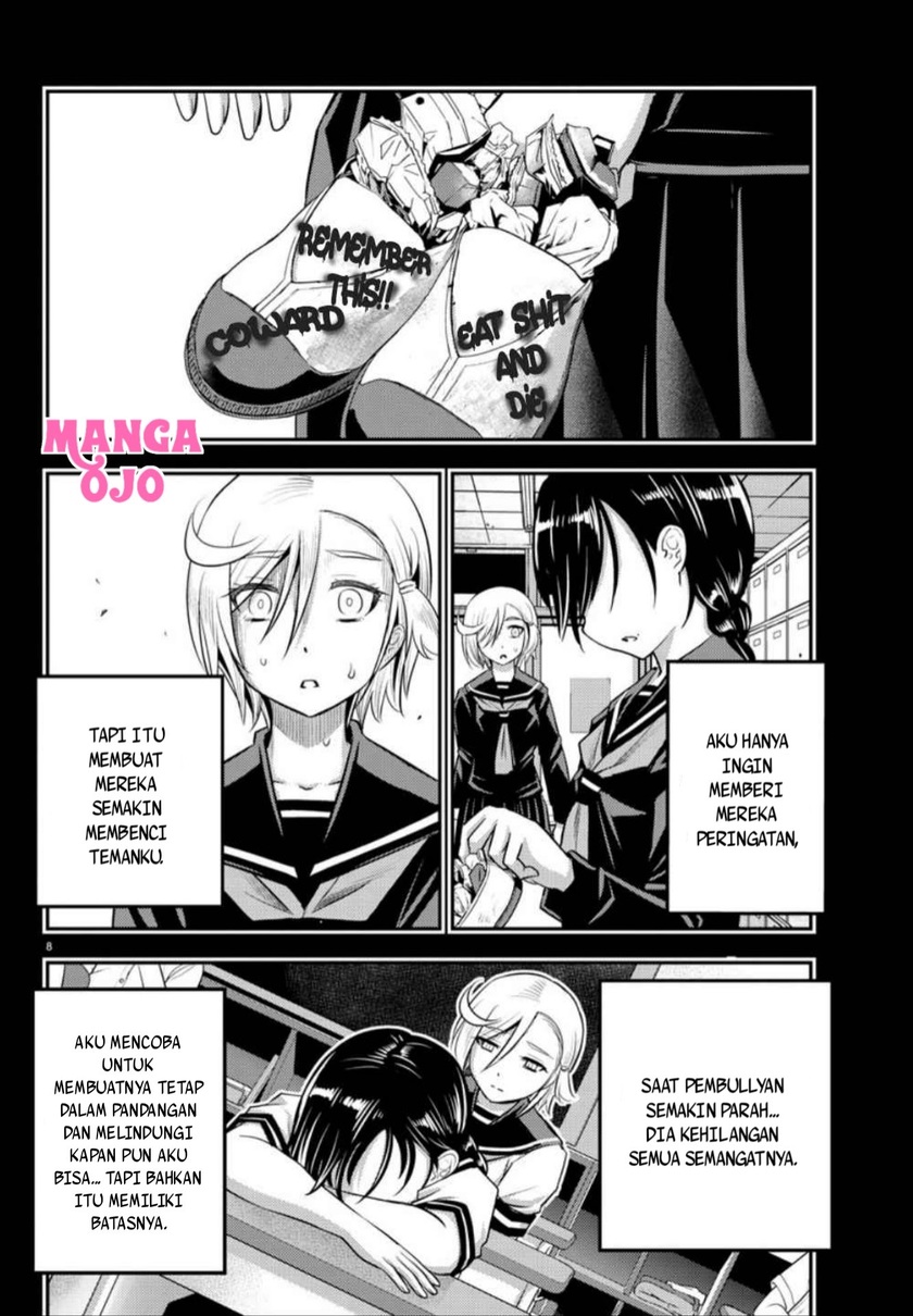 Yankee JK Kuzuhana-chan